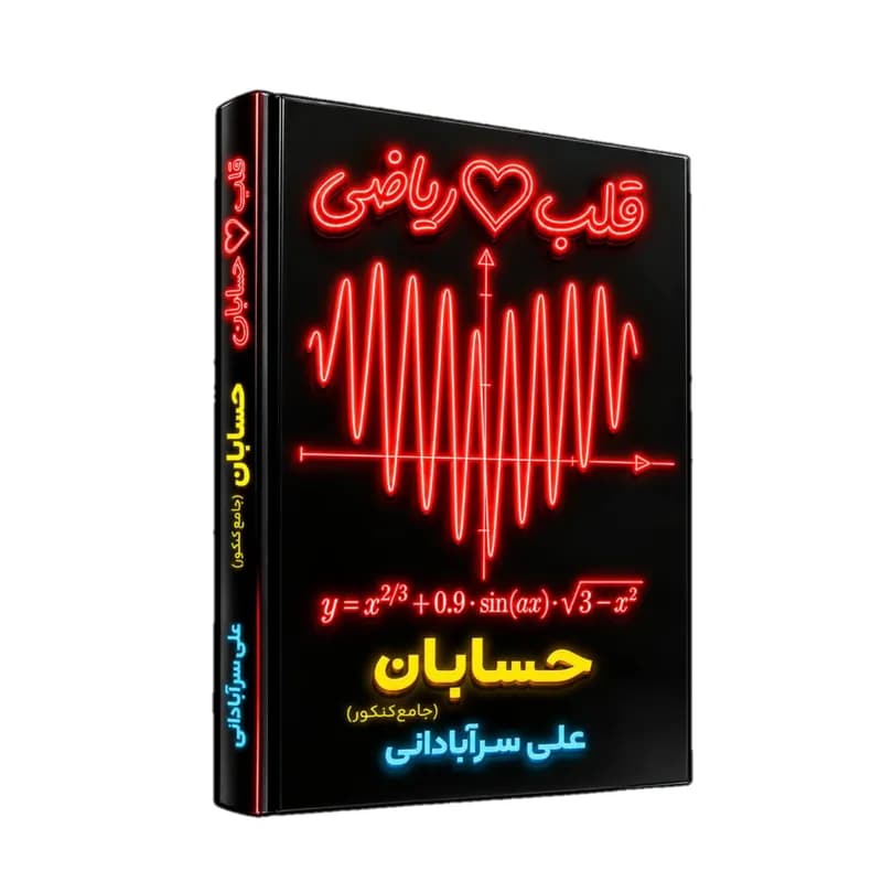 راهنمای فارسی — نمونه نمایشی