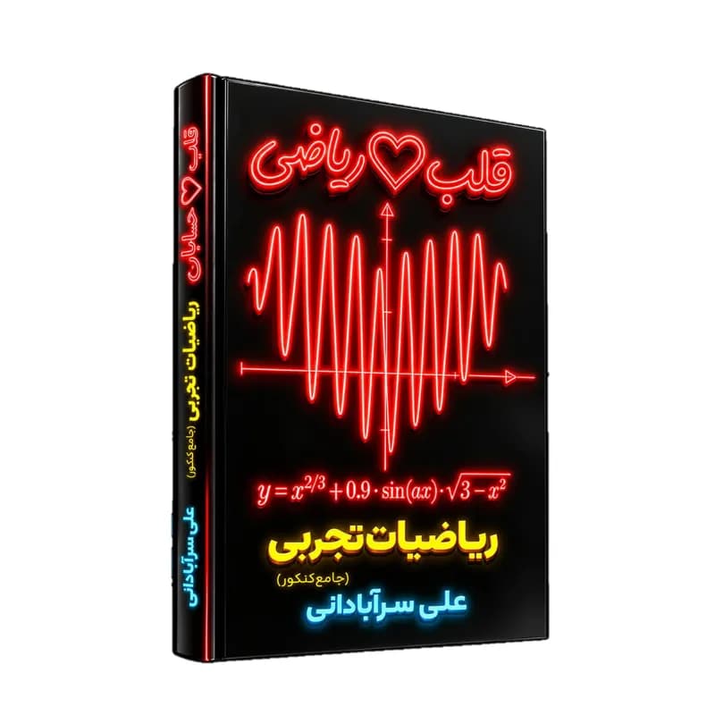 راهنمای زبان انگلیسی — نمونه نمایشی