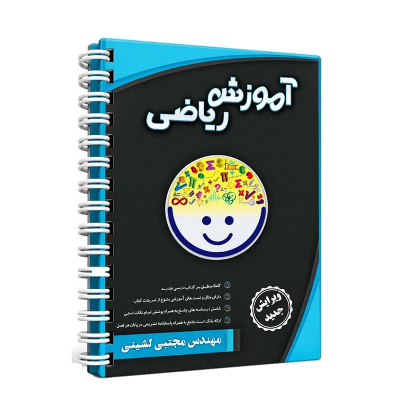 راهنمای تاریخ — نمونه نمایشی